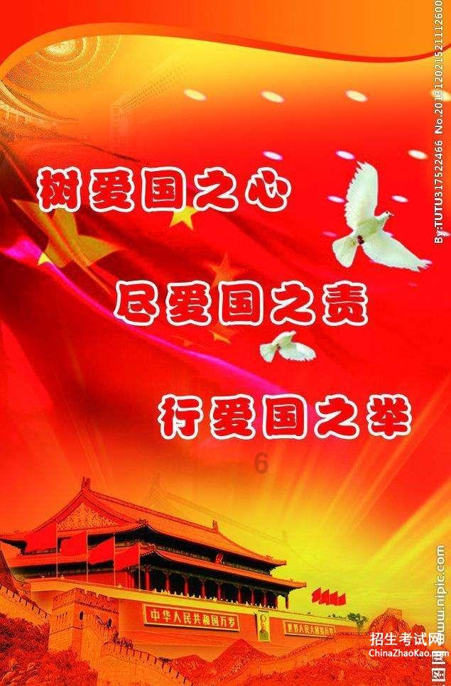 小猪佩奇饲养员